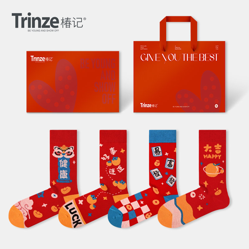 马年红色本命年袜子属马男女中筒