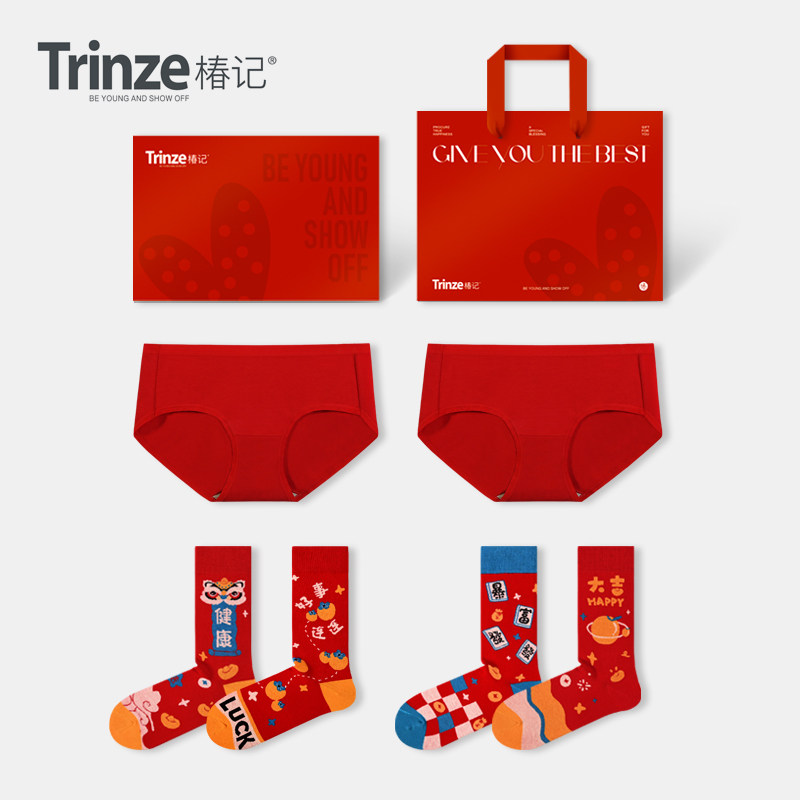 本命年红色内裤袜子女纯棉马年属马新年秋冬结婚礼物大红色礼盒,女士内衣/男士内衣/家居服,女三角裤,淘宝优惠券,粉丝福利购,淘宝优惠卷