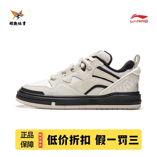 中国李宁男鞋正品惟吾Pro休闲加绒保暖低帮休闲运动板鞋AECV029-2