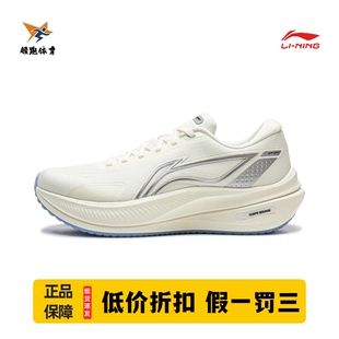 李宁越影5 | 跑步鞋女鞋夏季新款稳定支撑厚底透气减震慢跑运动鞋