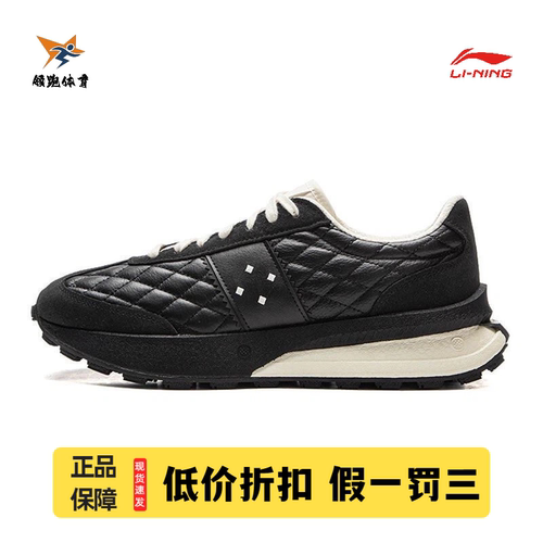 中国李宁正品轻舟男女同款时尚透气运动训练低帮休闲鞋AZGV211-1