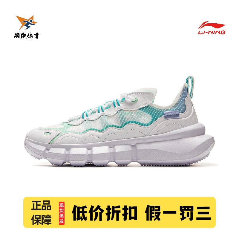 李宁运动鞋男款2025夏季新款韦德Essence耐磨篮球文化鞋子ABCV025