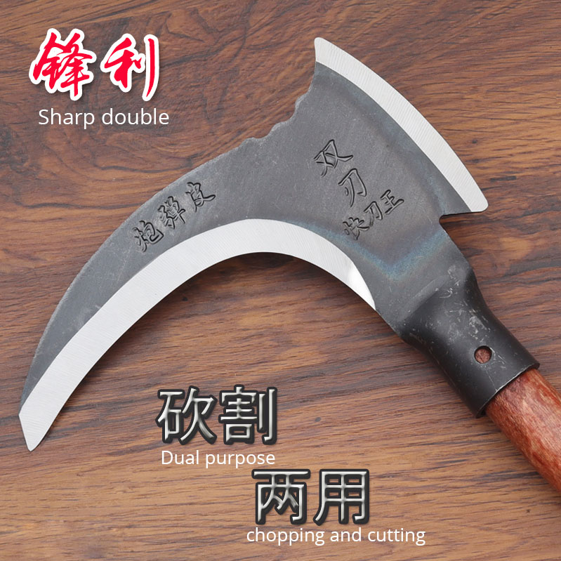 双砍镰刀特殊钢钢砍割两用刀