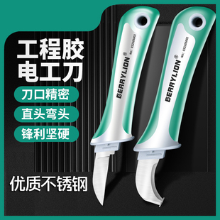 多功能不锈钢电工绝缘老款电缆剥皮剥线刀折叠特种钢 弯刃直刃