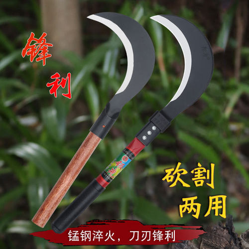 加厚锰钢弯刀修枝砍柴砍草割草刀