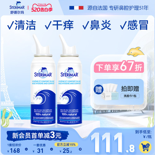 德尔小海豚生理性儿童成人清洁