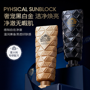 白金时光净澈洁面乳黑金时光焕亮洁面乳200g