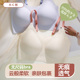 云朵无尺码 内衣女小胸聚拢无痕运动一体美背心式 固定杯睡眠文胸罩