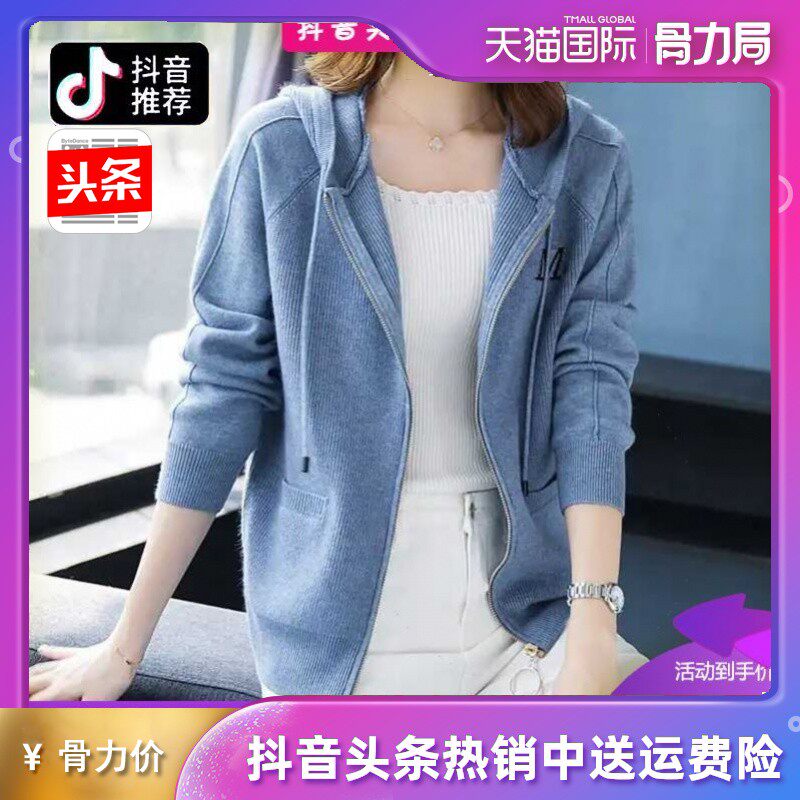 狄丹奥精品女装2020新款纯色女士时尚针织外套跃宇服饰壹号店芬夫|msdalam kategori Butik wanita / wanita, sweater bulu - dari Buy2taobao.com untuk memberikan perkhidmatan ejen Taobao profesional membeli