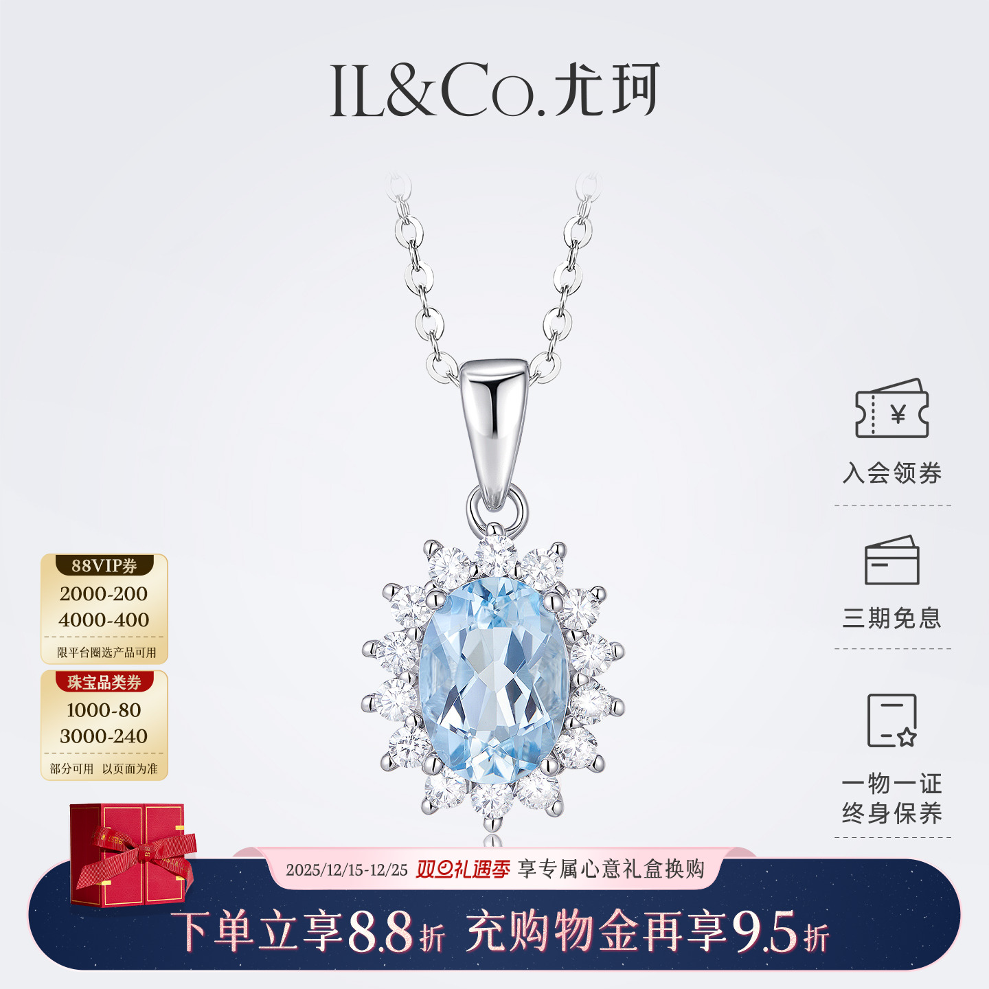 潮流精品 正品保证