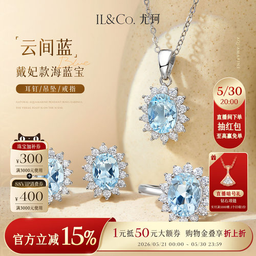 潮流精品 正品保证