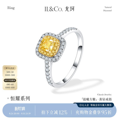 奢华群镶黄钻，凸显高贵气质
