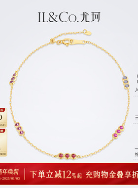 ILCO尤珂 18K金坦桑石手链女极细时尚百搭配饰天然宝石K金细手饰