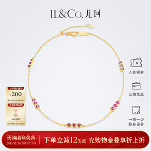 ILCO尤珂 百搭配饰天然宝石K金细手饰 18K金坦桑石手链女极细时尚