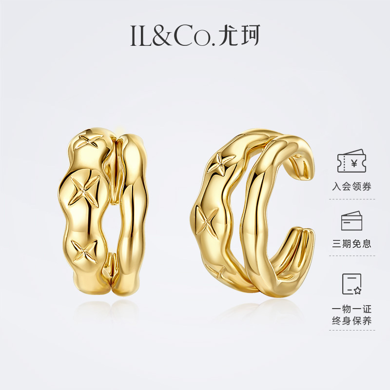 ILCO尤珂黄18K金精致耳饰耳扣