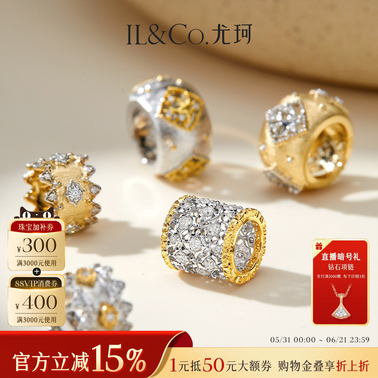 ILCO尤珂 18K金转运珠钻石吊坠珠宝路路通挂坠颈饰意式拉丝轻奢女