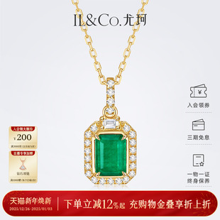 ILCO尤珂 黄18K金天然祖母绿吊坠复古彩宝绿宝石钻石吊坠项饰女
