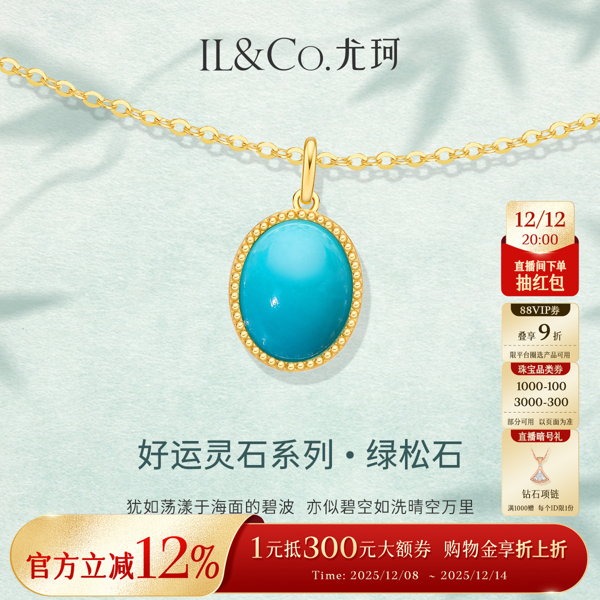 潮流精品，品质保证