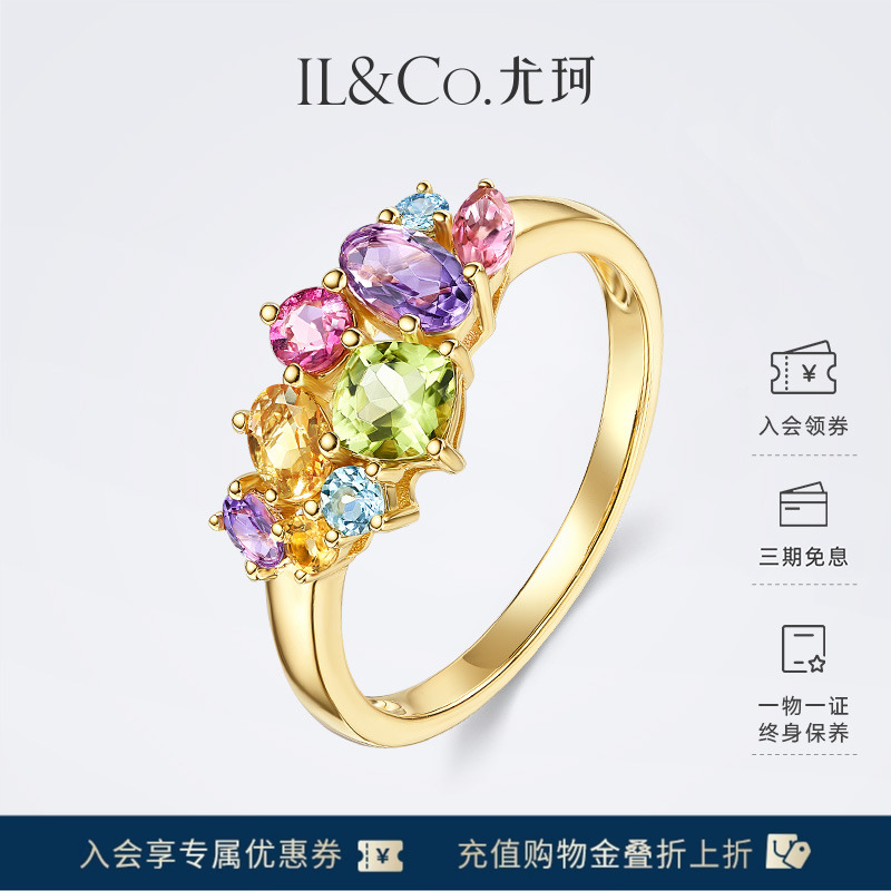 ILCO尤珂18k金寶石戒指