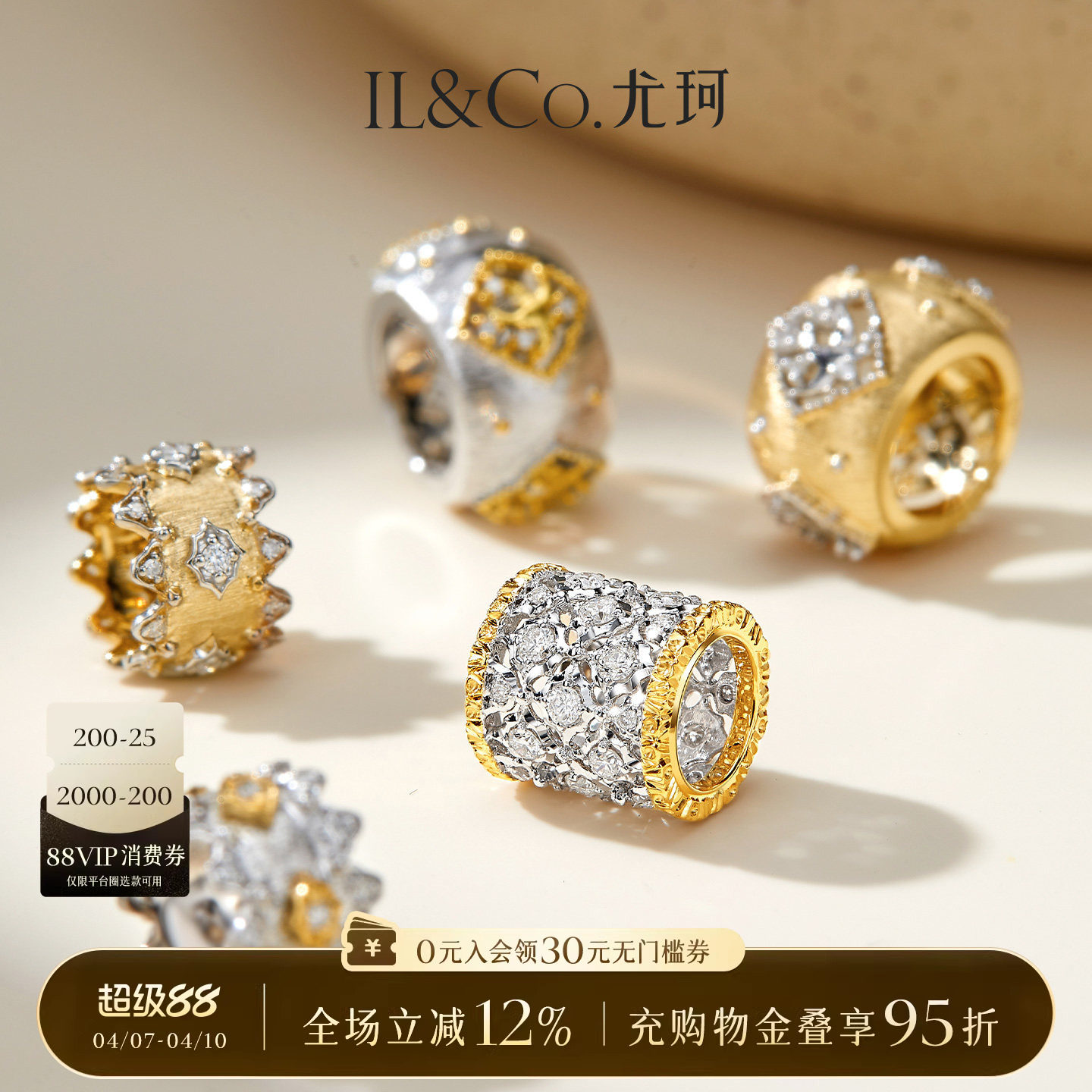 ILCO尤珂 18K金转运珠钻石吊坠珠宝路路通挂坠颈饰意式拉丝轻奢女