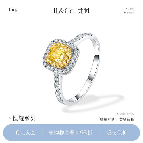 奢华群镶黄钻，凸显高贵气质