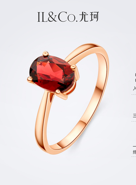 ILCO尤珂「彤瑶」9K金天然石榴石戒指彩宝镶嵌玫瑰金红色宝石女戒