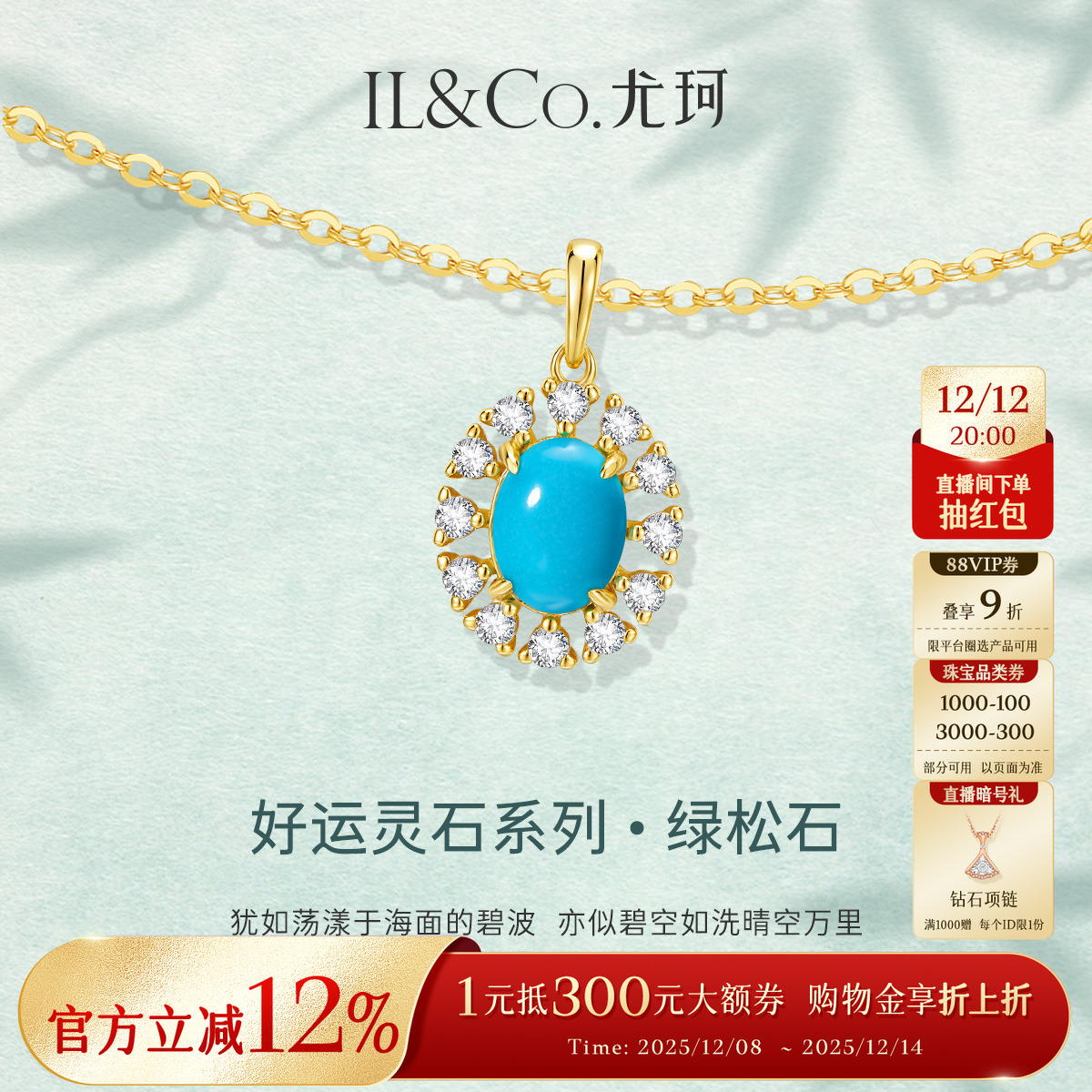 潮流精品，品质保证