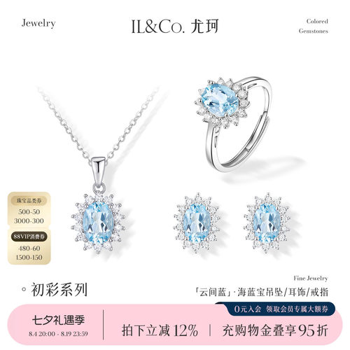 潮流精品 正品保证