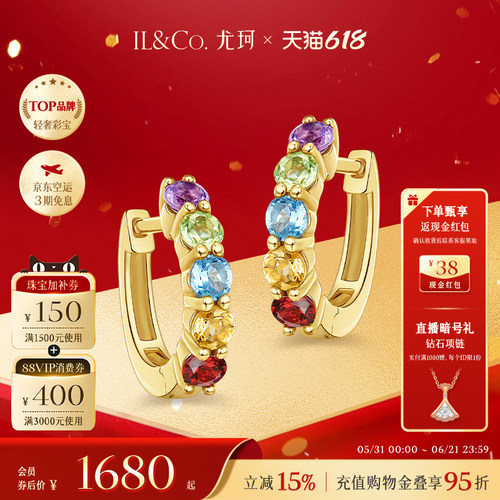 唤醒多巴胺，氛围出"圈"