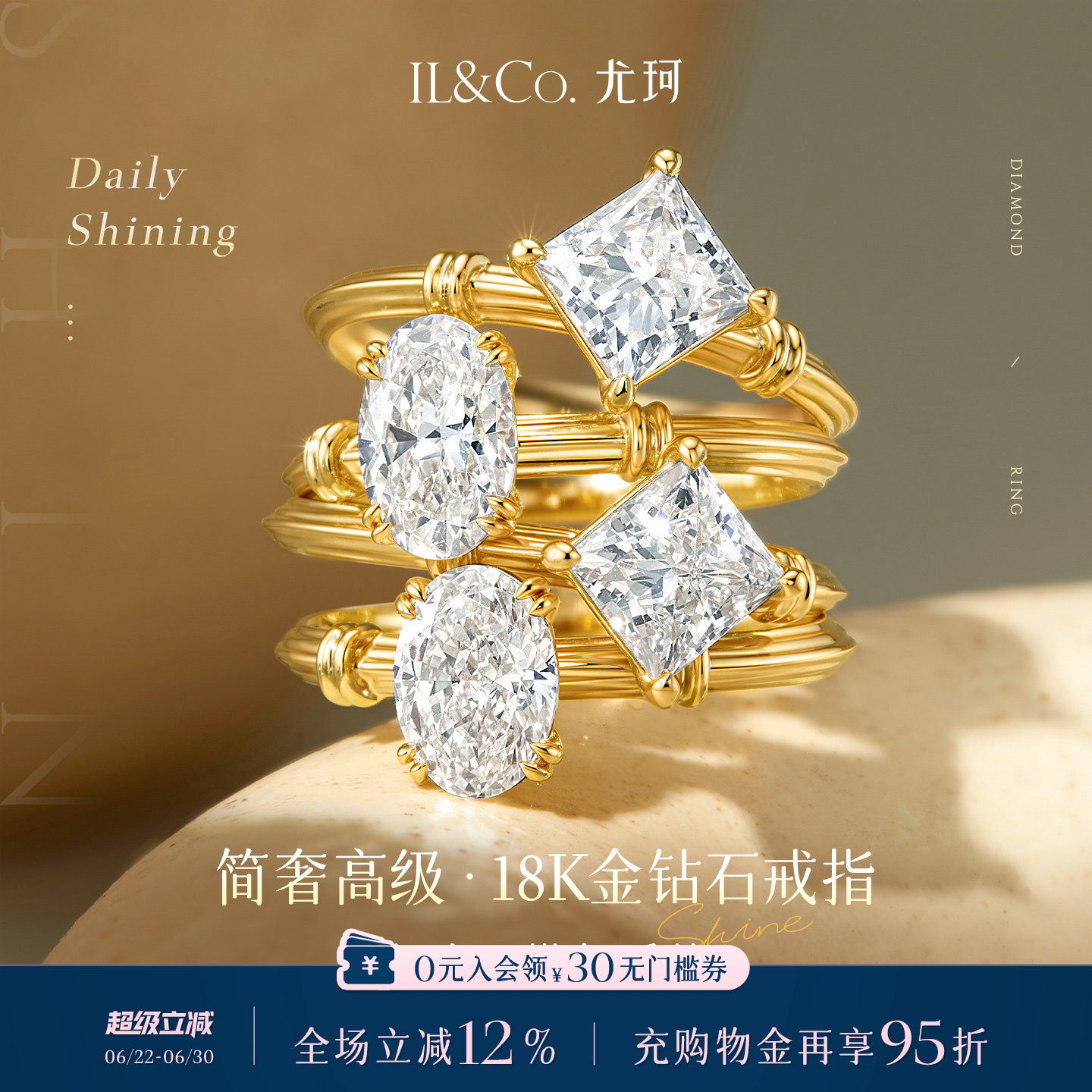 【培育】ILCO尤珂「鸽子蛋」18K金钻石戒指椭圆人工钻女戒一克拉