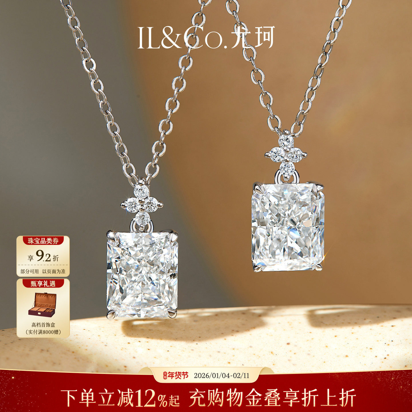 ILCO尤珂「香水瓶」Pt950铂金钻石吊坠时尚项链爆闪小方糖锁骨链