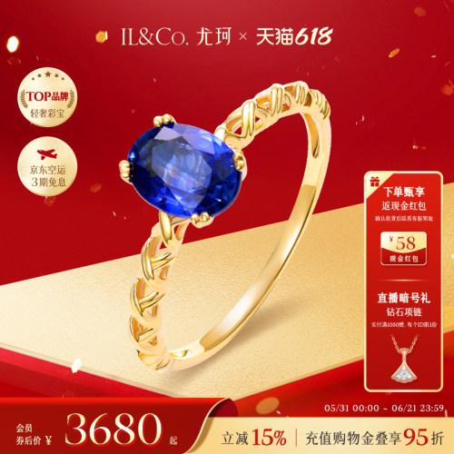 18K金天然彩宝1卡拉蓝宝石戒指