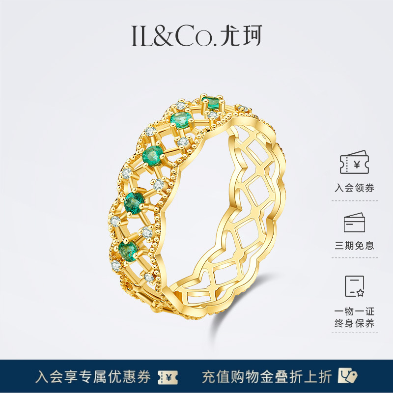 IL&Co尤珂「花野迷蹤」排戒