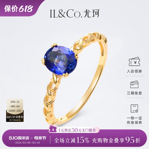 18K金天然彩宝1卡拉蓝宝石戒指
