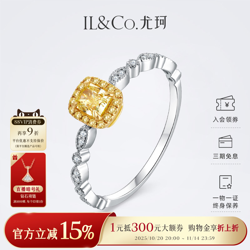 1颗主钻 34颗辅钻 全方位闪耀