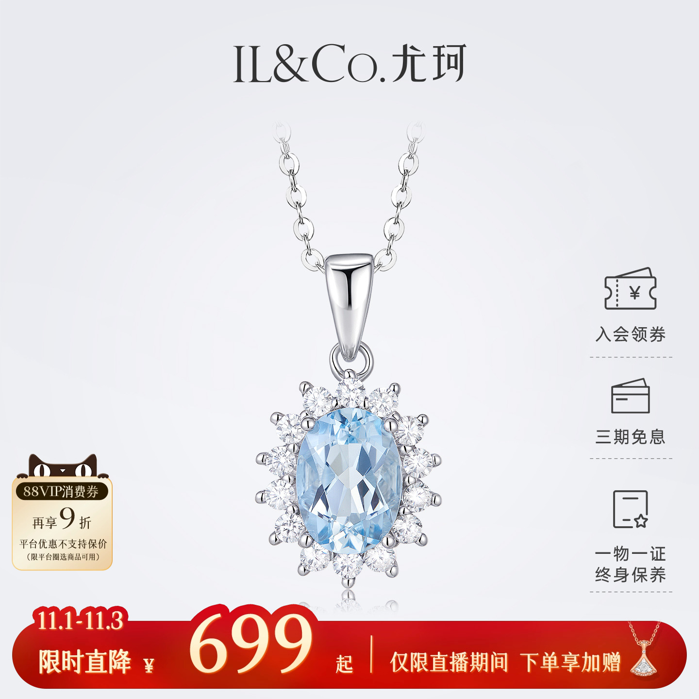 潮流精品 正品保证