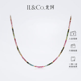 ILCO尤珂「春色园」天然碧玺串珠新中式3mm手串珍珠小米珠项链