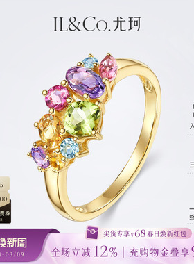 ILCO尤珂「和彩弥夏」黄18K金天然多色宝石戒指彩虹碧玺彩宝女戒