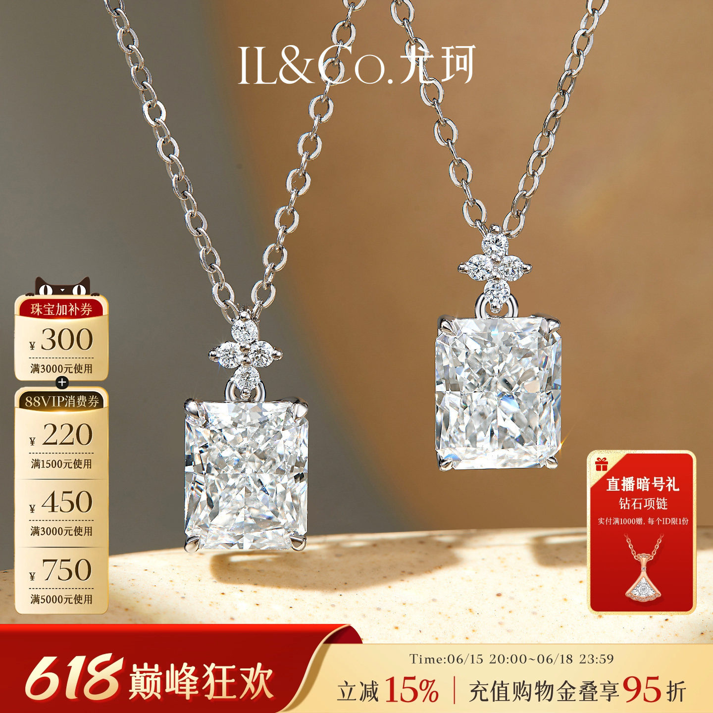 ILCO尤珂「香水瓶」Pt950铂金钻石吊坠时尚项链爆闪小方糖锁骨链