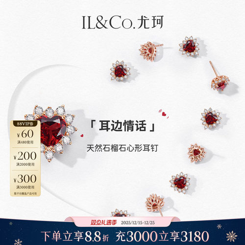 心形精切宝石，每一面都闪闪发光