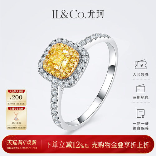 奢华群镶黄钻，凸显高贵气质