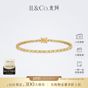 黄钻百搭手饰女 网球款 ILCO尤珂 黄18K金钻石手链满钻镶嵌奢华经典