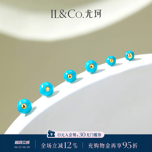 ILCO尤珂 K金绿松石耳饰天然彩宝精致款养耳洞耳钉轻奢小巧时尚女