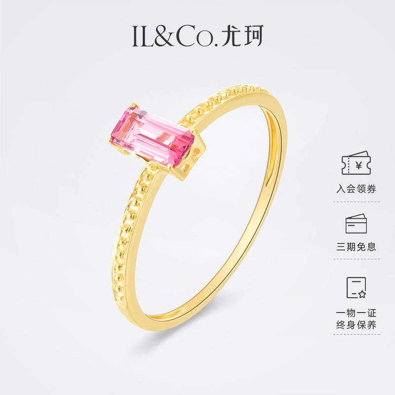 碧玺方形戒指托帕石海蓝宝可定制