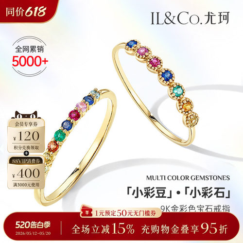 轻奢精致，日常首选