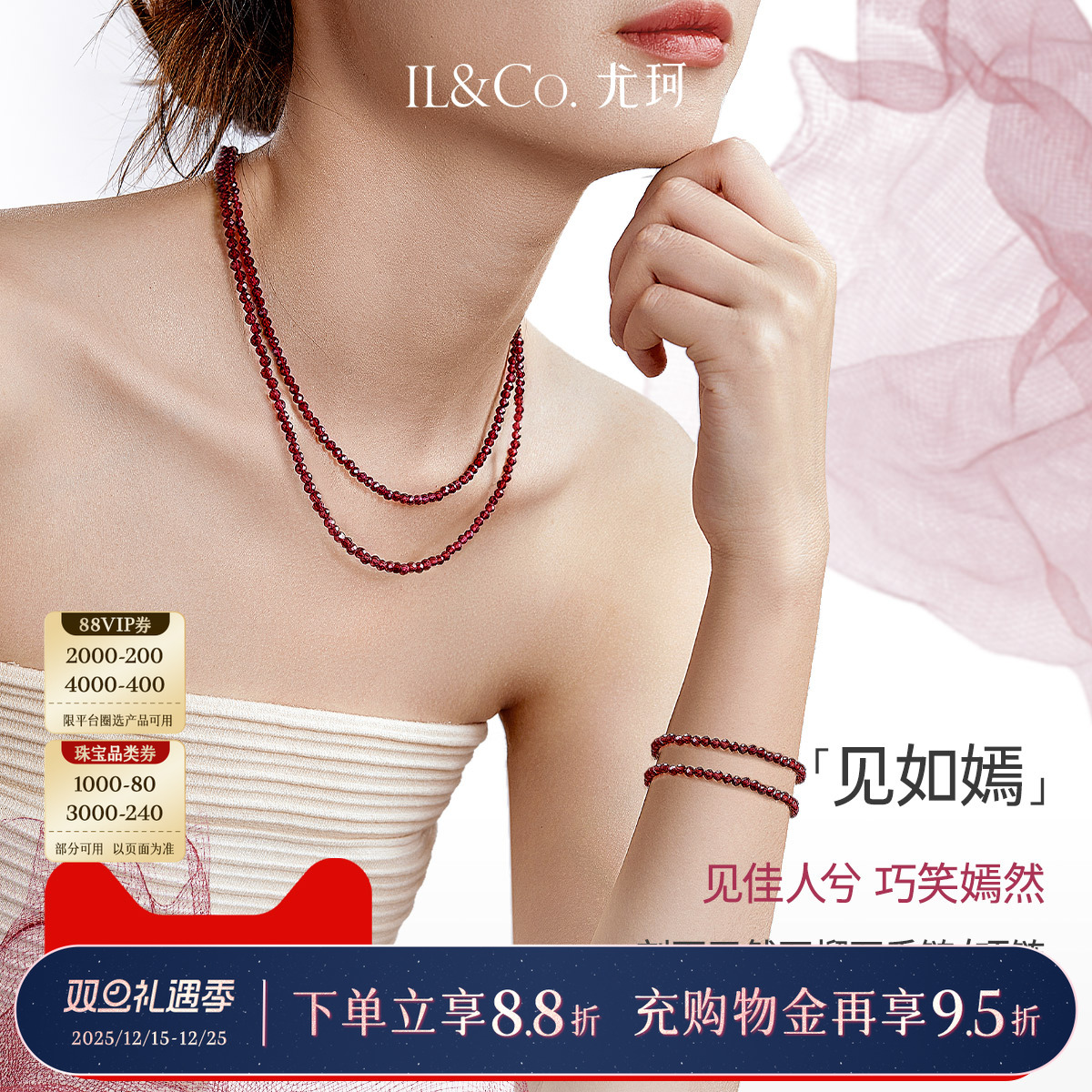 潮流精品，品质保证