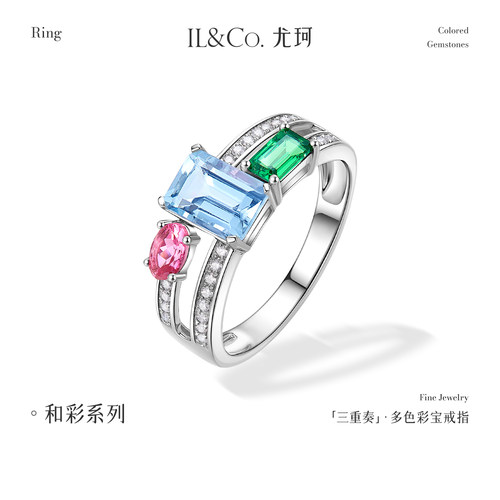 ILCO尤珂「三重奏」18K金海蓝宝戒指碧玺双层戒臂天然宝石女款戒