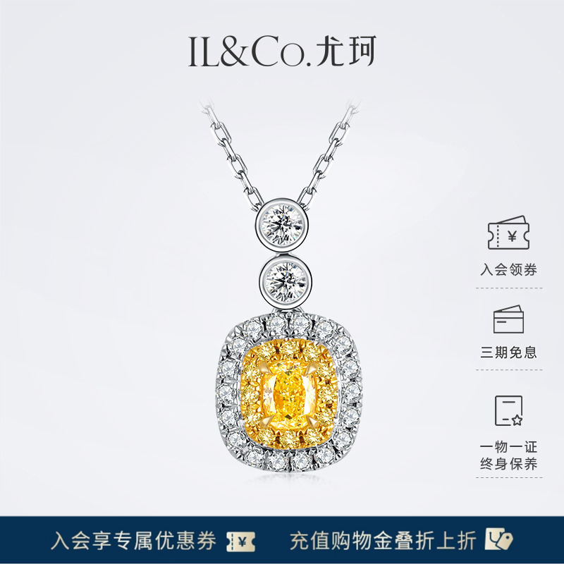 ILCO尤珂18K金黃鉆項鏈