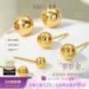 ILCO尤珂「岁岁金」黄18K金耳钉爆闪碎碎冰耳饰高级感养耳洞耳环