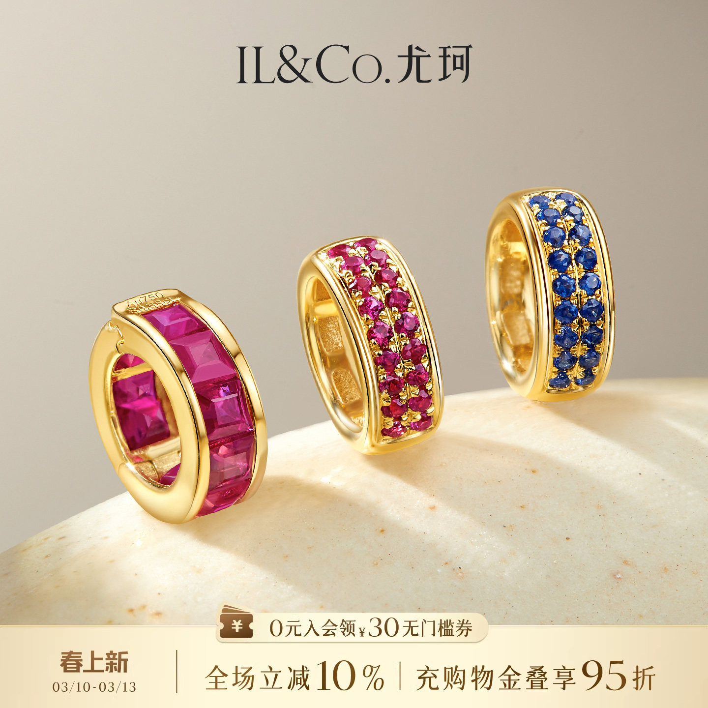 ILCO尤珂 18K金红宝石吊坠宝石彩宝镶嵌路路通颈饰时尚轻奢复古女